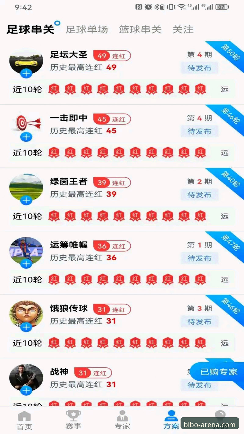 必博体育下载不了的5个解决方案：从安装包到注册全攻略
