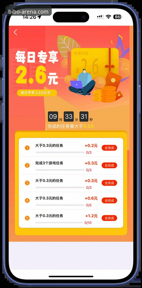 必博体育平台注册与下载实用指南，从零开始快速上手
