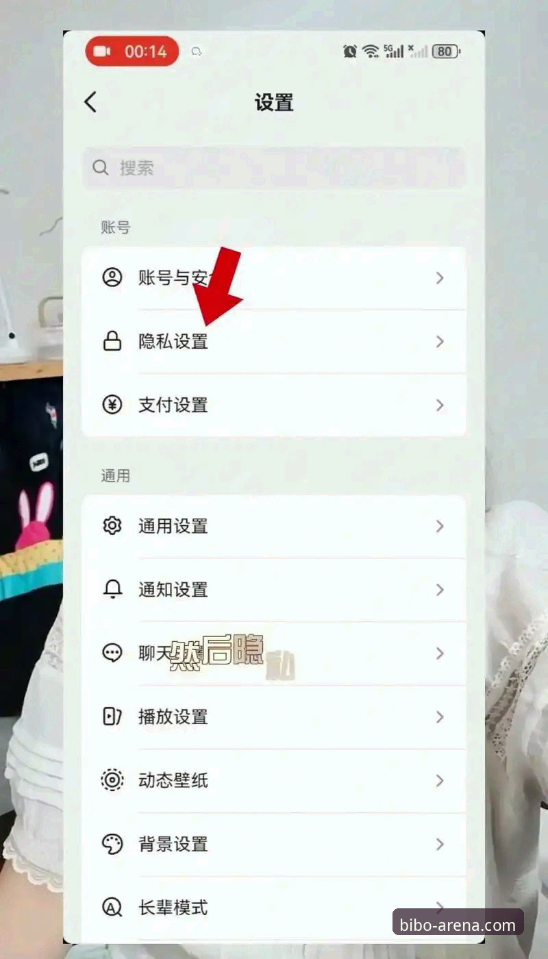 掌握必博体育手机版下载的实用技巧：从安装到隐私保护的全指南