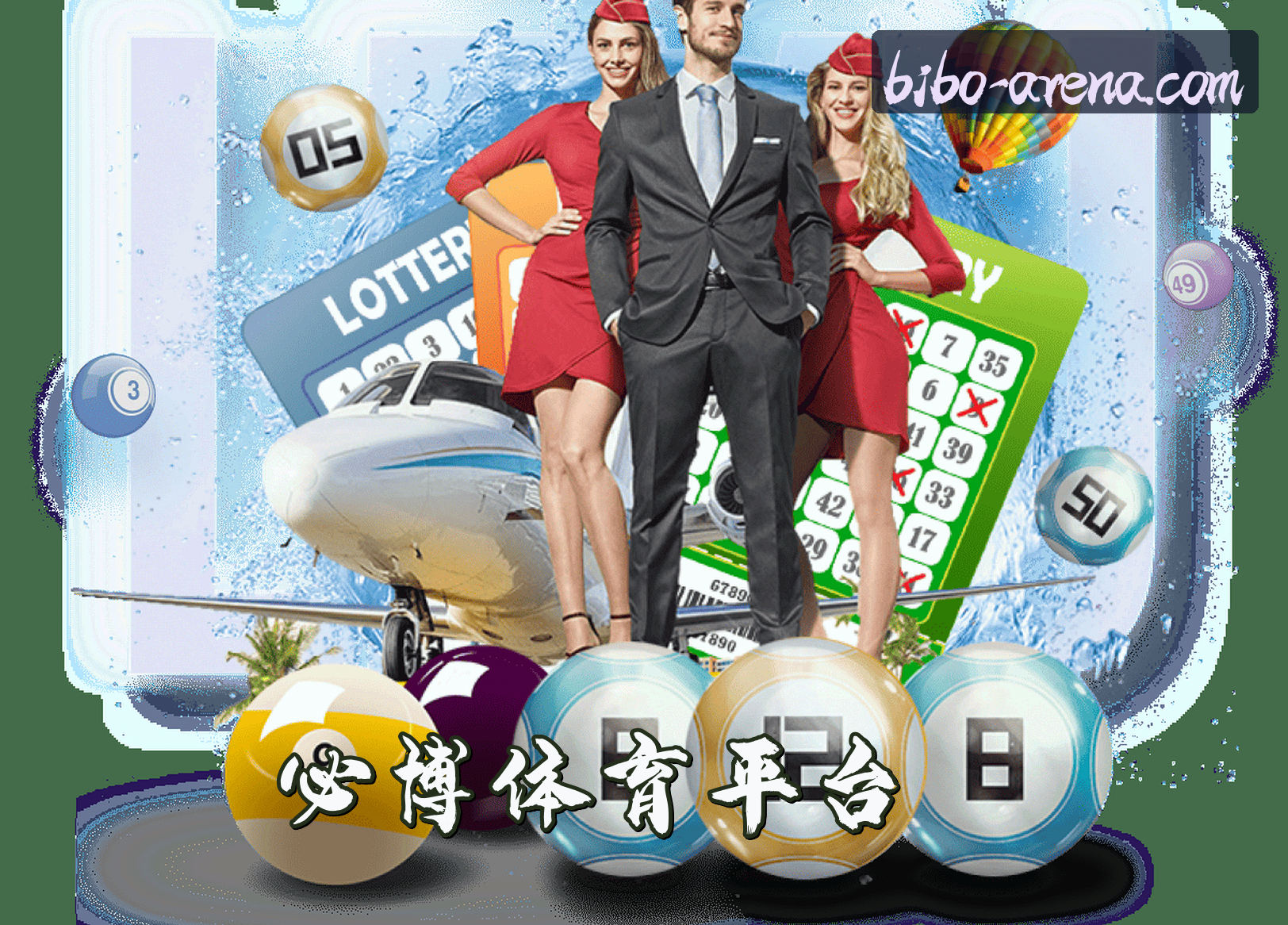 关于我们